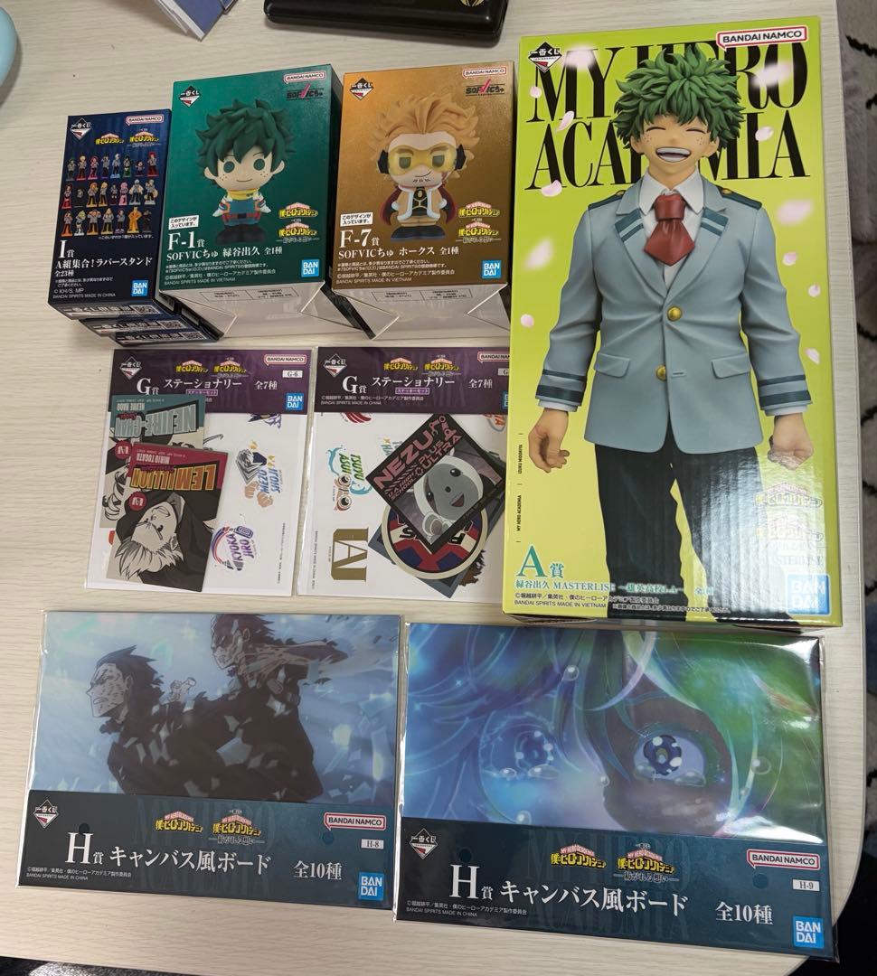 一番くじ 僕のヒーローアカデミア フィギュアセット