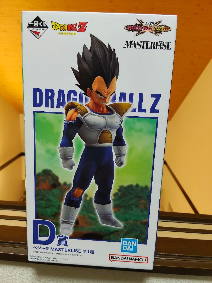 ドラゴンボールZ 　ベジータ MASTERLISE D賞　1番くじ