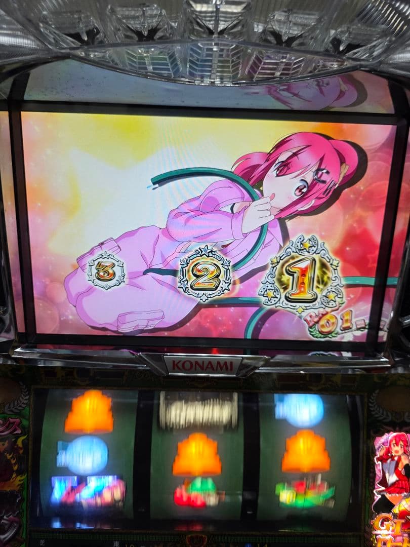 G1 優駿倶楽部　パチスロ