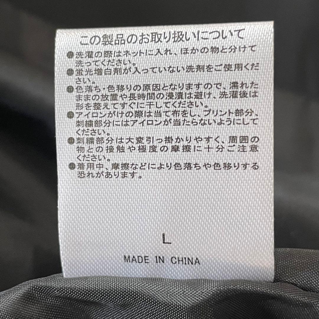 ずっと真夜中でいいのに。 コーチジャケット　ミラーチューン ブラック　Lサイズ