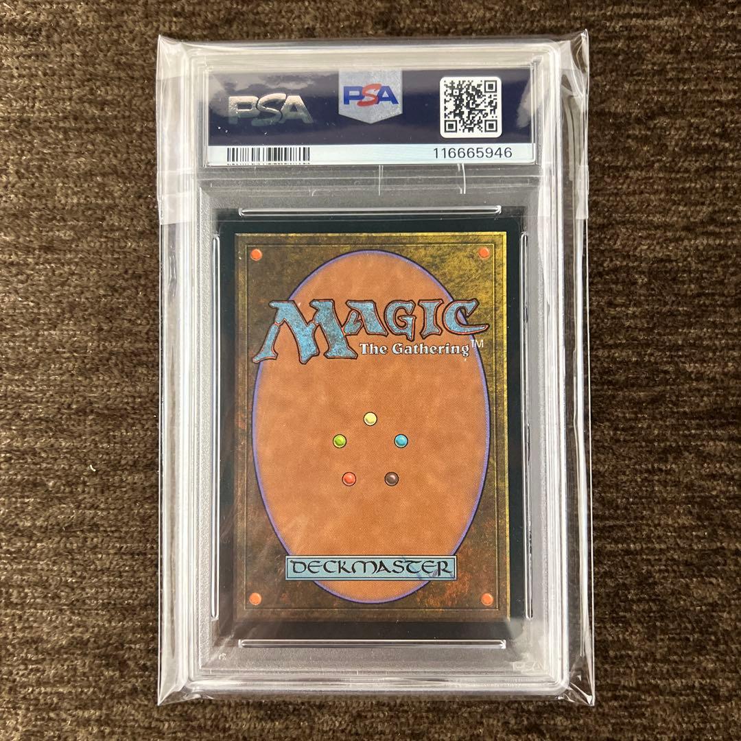 【PSA8】 MTG STH モックス・ダイアモンド