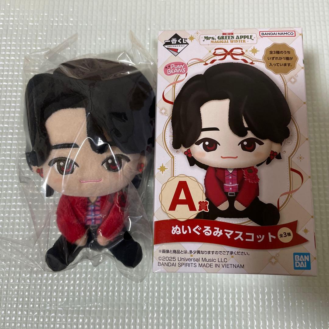 Mrs. GREEN APPLE 一番くじ　A賞ぬいぐるみ　大森元貴