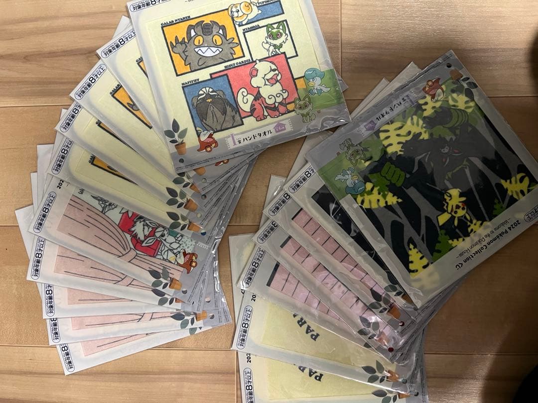 ポケモン　1番くじ