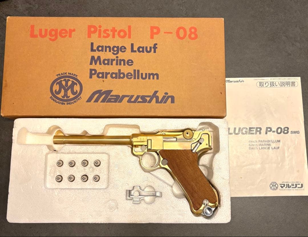 【希少】マルシン　金属製　ルガーP-08 6インチ　モデルガン