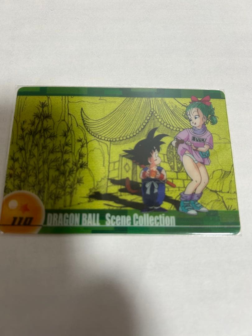 ドラゴンボール　ブルマ　アマダ　他　激レア　希少カード　持ってる人いる？当時物