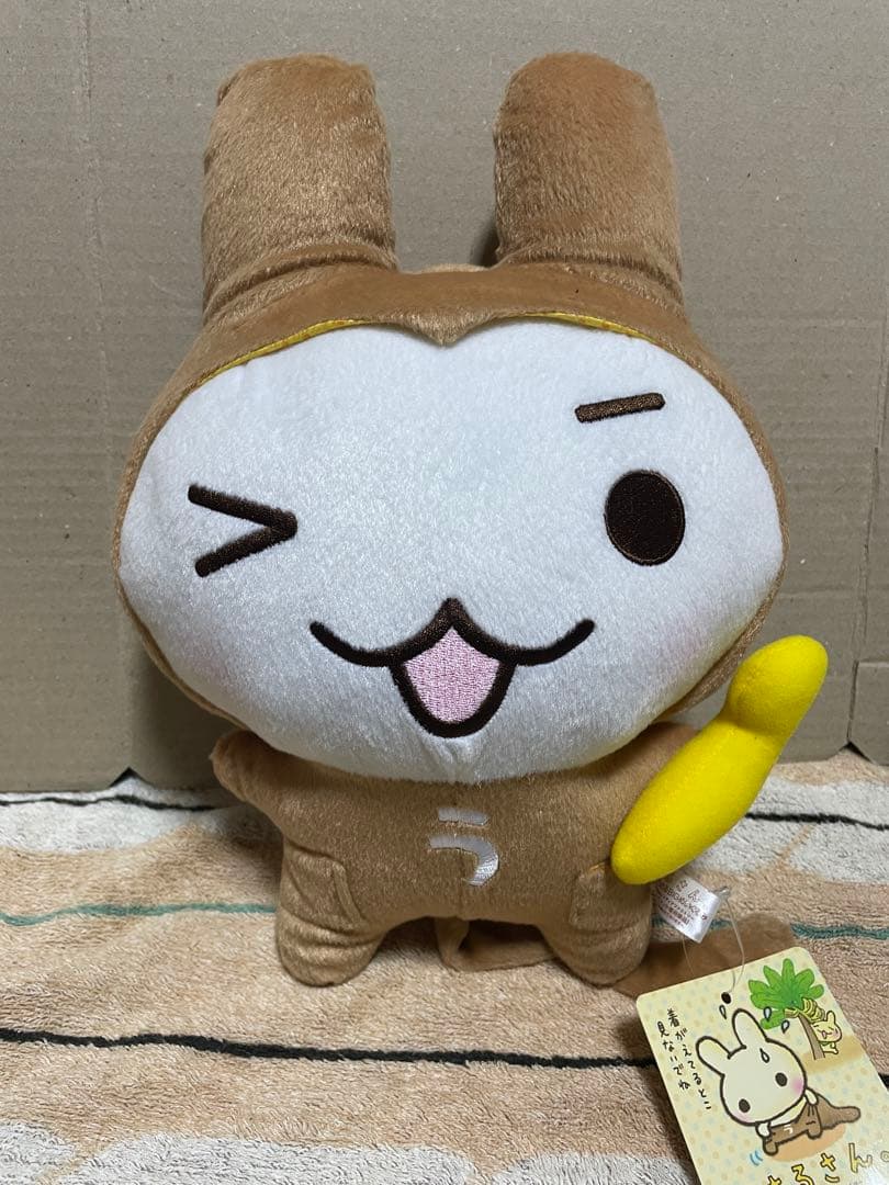 うさるさん。　バナナでうさるBIGぬいぐるみ　4種セット