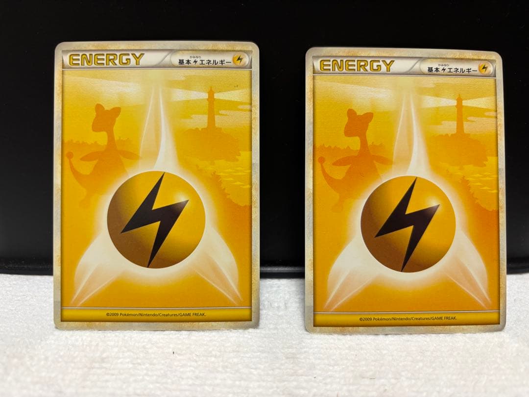 レジェンドエネルギー 雷 6枚セット