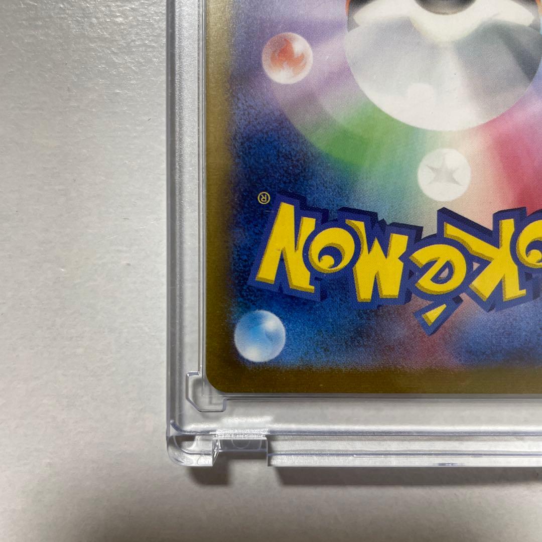 ポケモンカードゲーム　セレナ　SR s11a