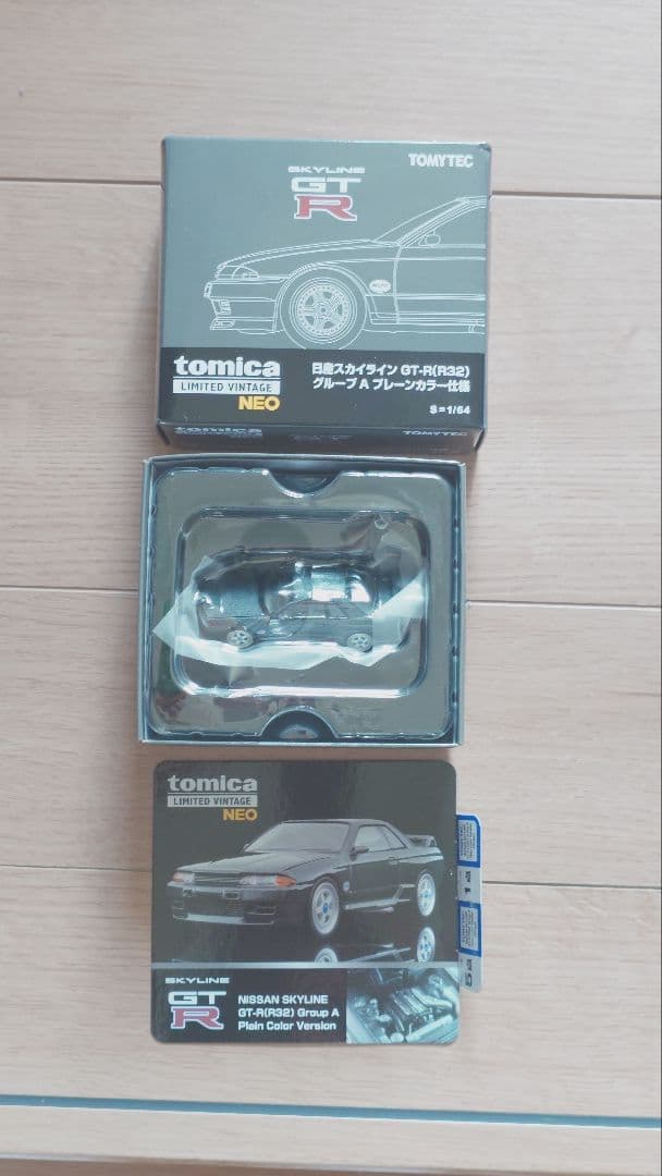 トミカリミテッドヴィンテージ　スカイラインGT-R BNR32