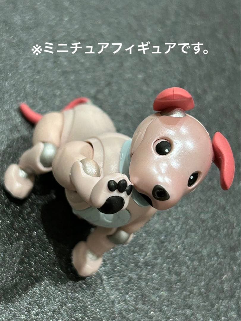【輝夜出品】SONY aibo いちごミルクエディション