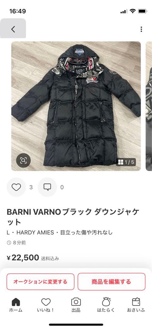 やーたんページ