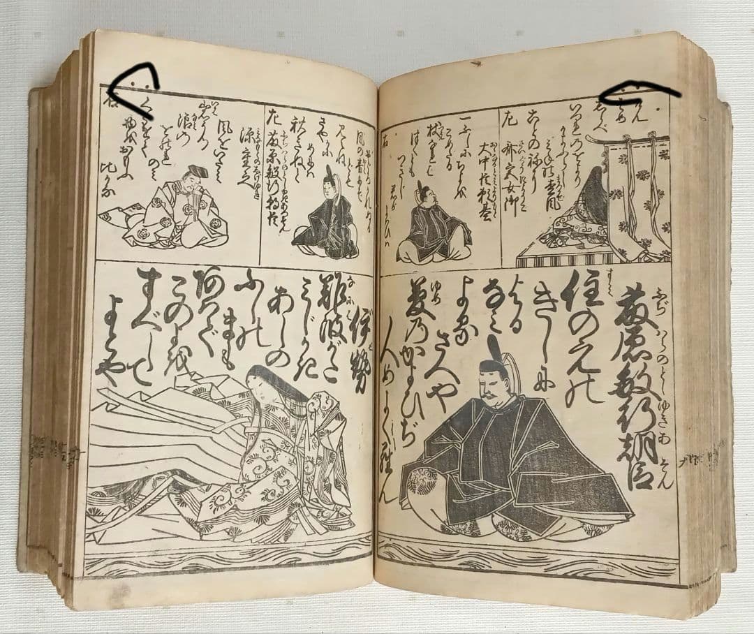 麗玉百人一首吾妻錦（大型版画本色刷り三丁後黒摺) 版元蔦屋重三郎、文化8年出版