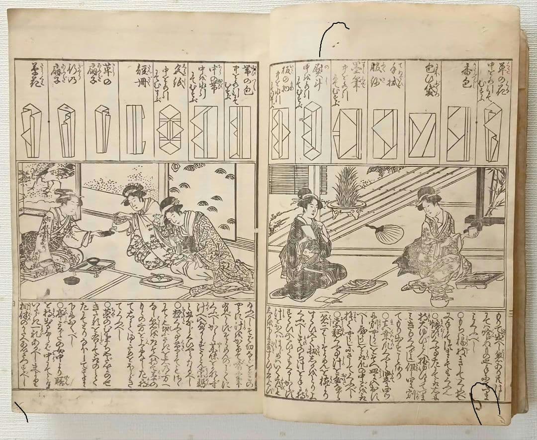 麗玉百人一首吾妻錦（大型版画本色刷り三丁後黒摺) 版元蔦屋重三郎、文化8年出版