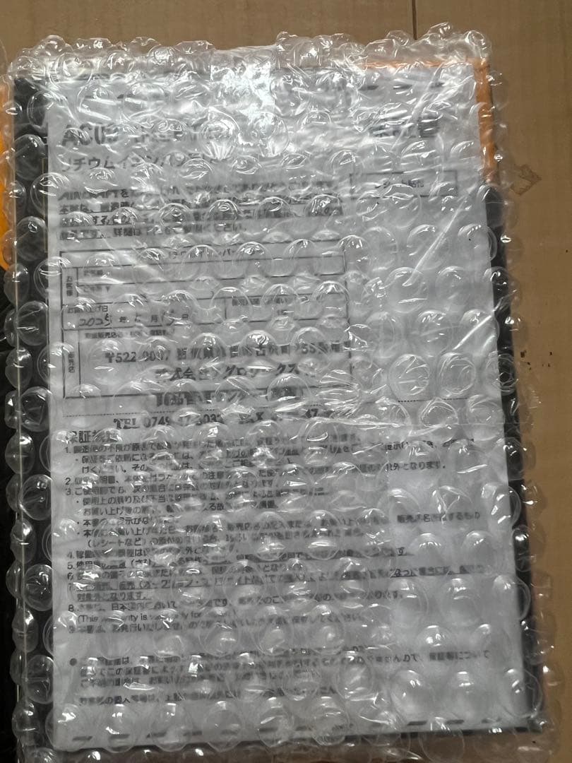 2025年モデル　バートルエアークラフト24Vバッテリーファンユニット