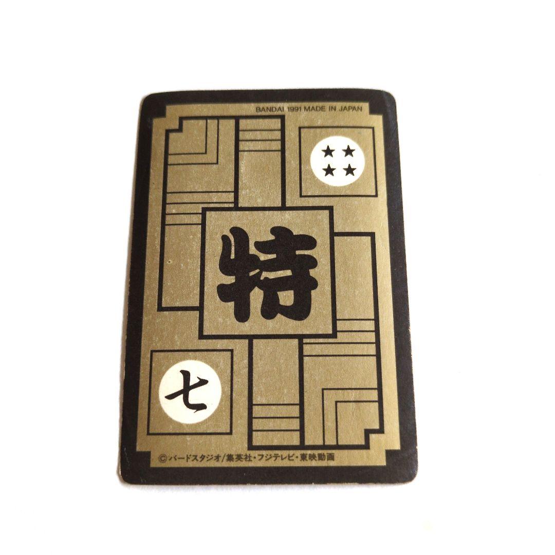 ドラゴンボールZ　カード13枚まとめ売り