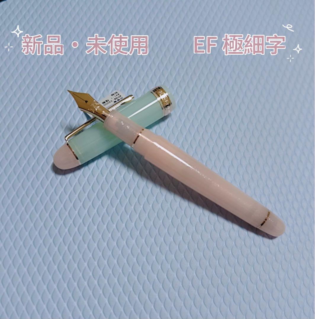 ［新品］八文字屋　秋桜・万年筆　字幅EF