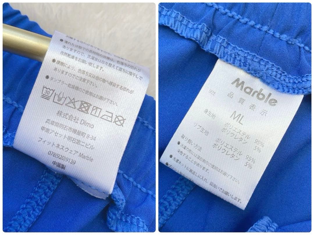 専用新品未使用タグ付 Marble フィットネスパンツMLブルー トレーニング