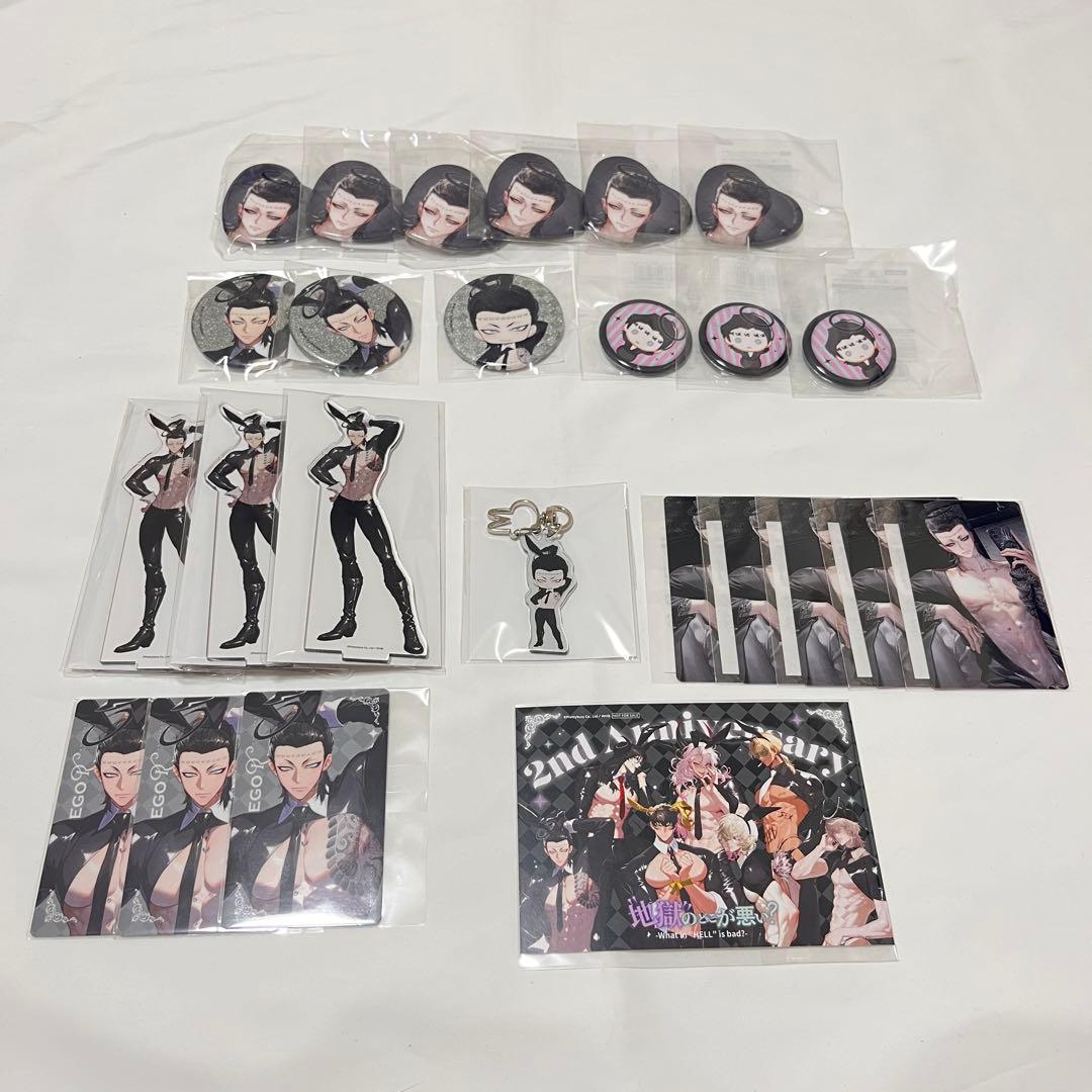 ヘルバ 地獄のどこが悪い？ くじ引き堂 ベルフェゴール セット