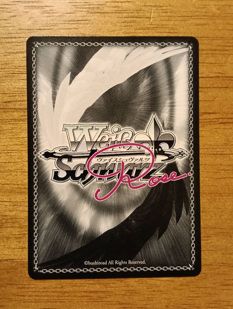 ヴァイスシュヴァルツロゼ　異種族レビュアーズ　クリム　ssp　サイン