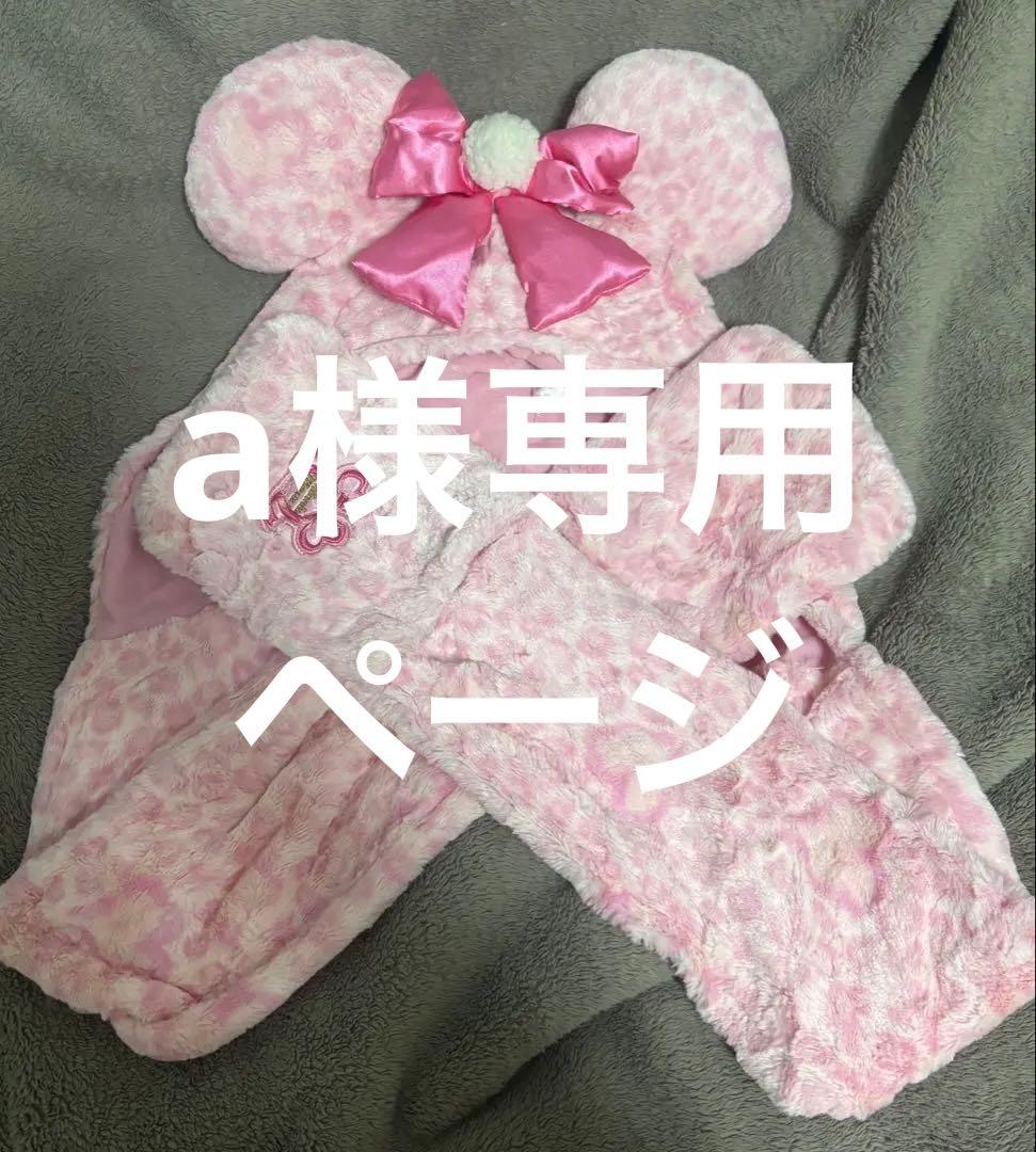 ミニー　マフラーファンキャップ　ヒョウ柄　ピンク ディズニー