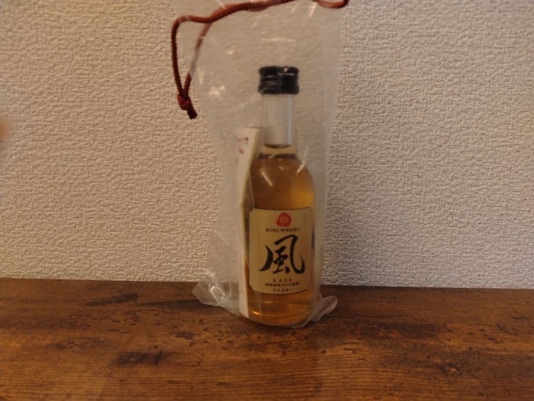 【kg,o】 ミニチュアボトル8本セット