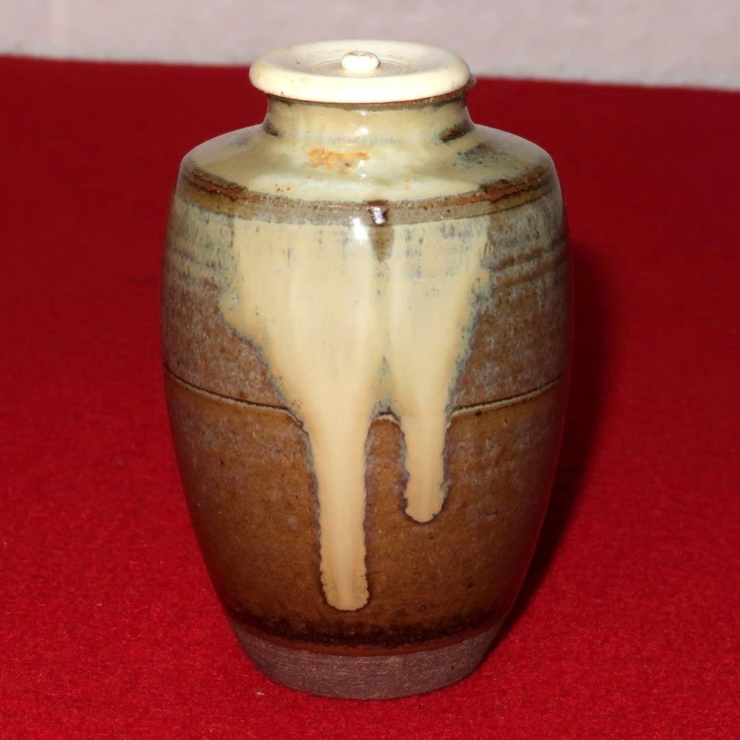 【茶道具】近重治太郎作　小代焼　肩衝茶入