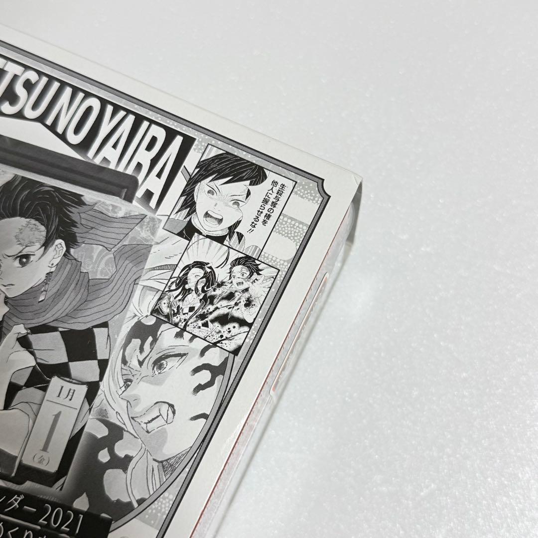 鬼滅の刃 日めくりカレンダー 特典フィギュア 2wayショルダー