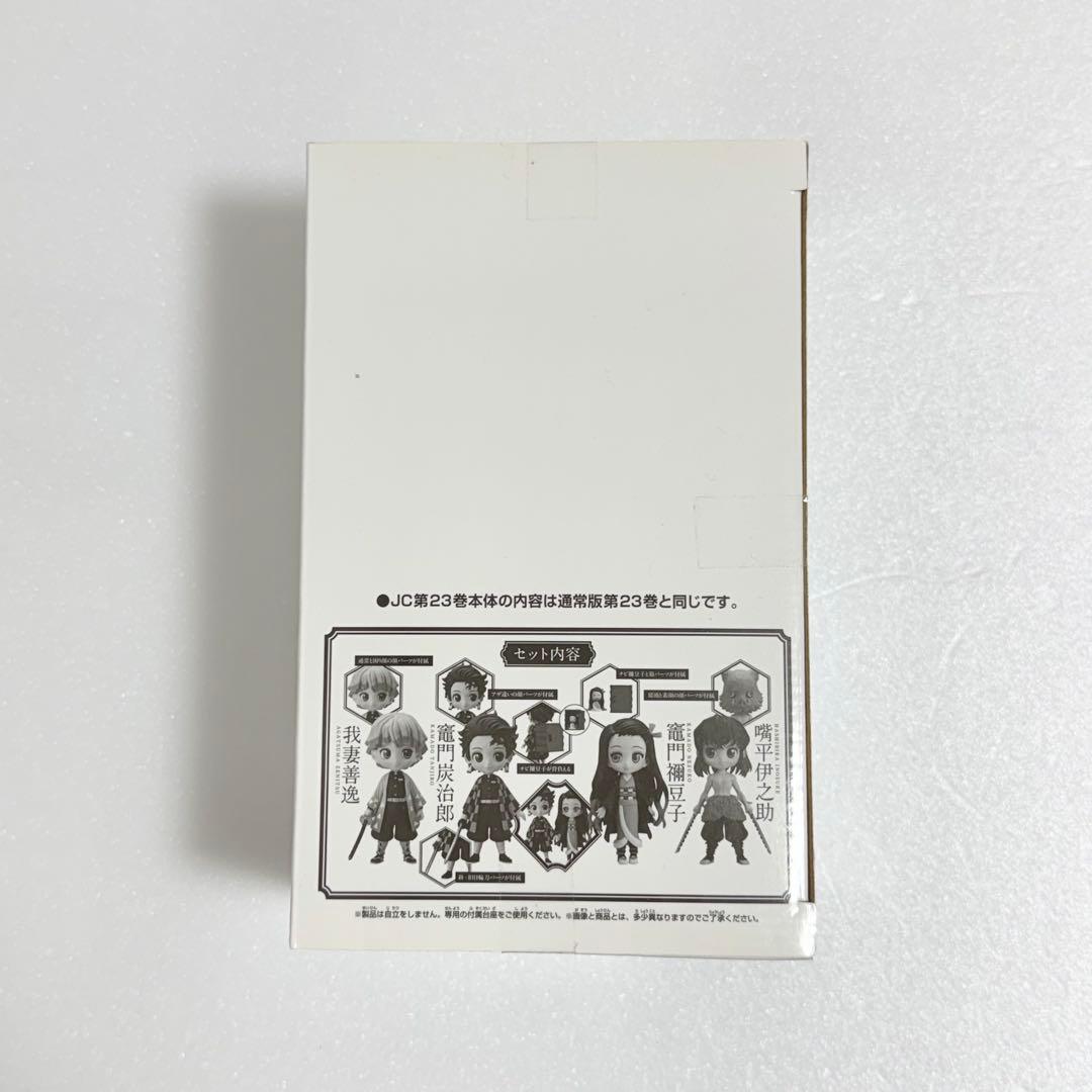 鬼滅の刃 日めくりカレンダー 特典フィギュア 2wayショルダー