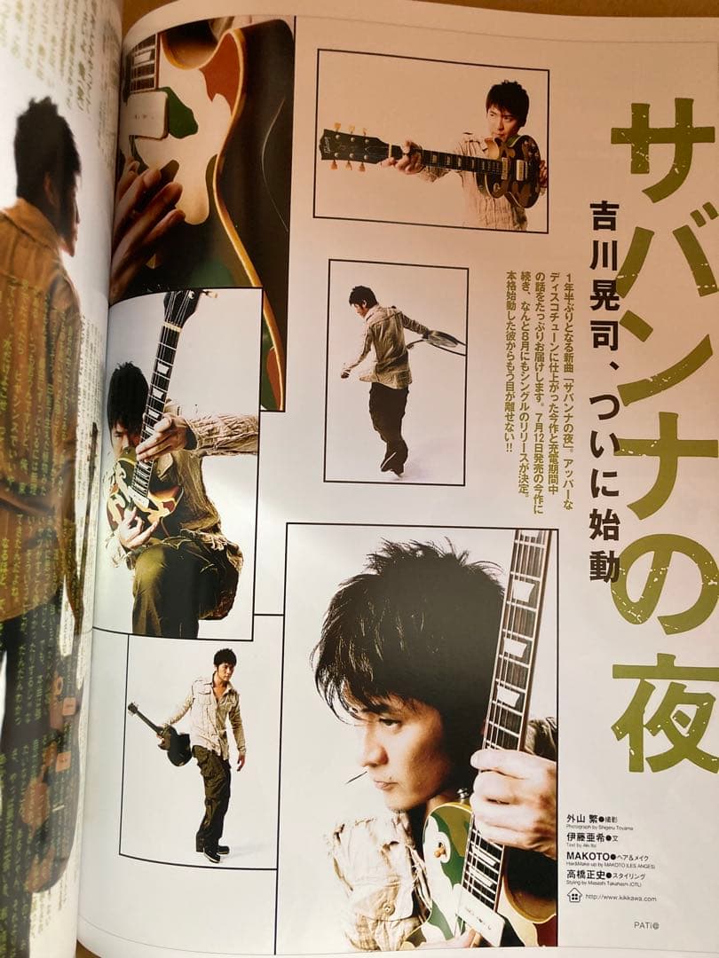 レア☆吉川晃司 25 COLORS The Specifics 【値下げ】