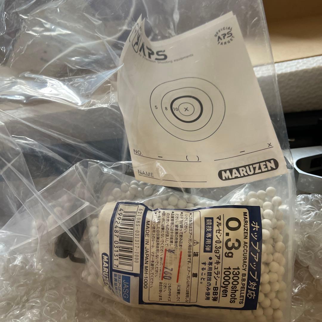 APS GRANDMASTER エアソフトガン