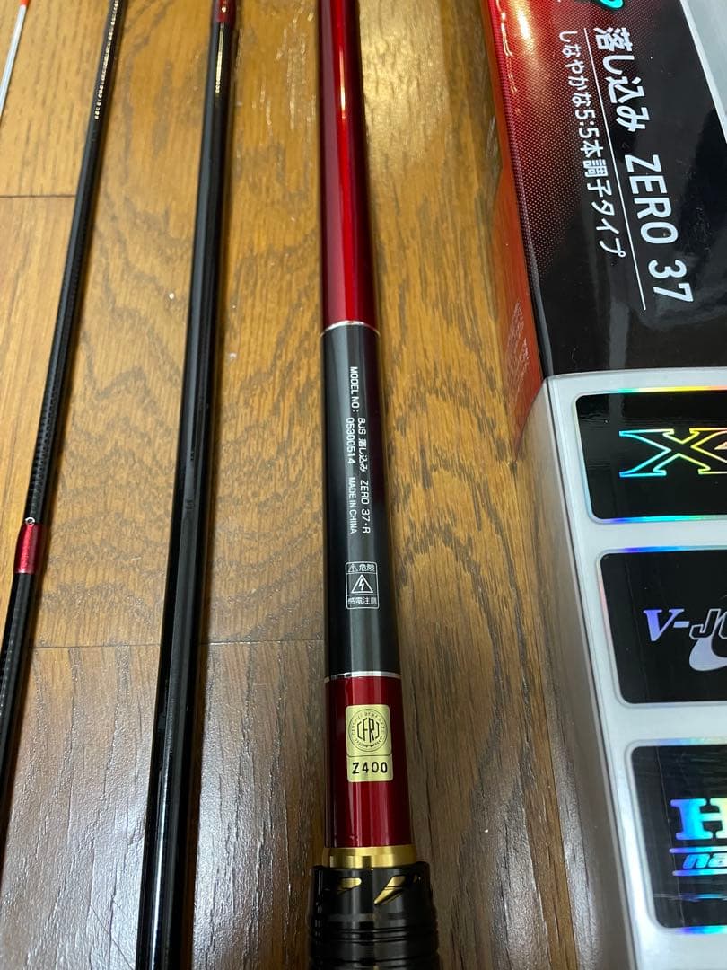 ダイワ　ブラックジャック スナイパー落とし込み ZERO37