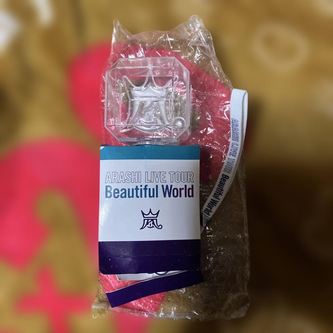 嵐 LIVE TOUR ペンライト②本