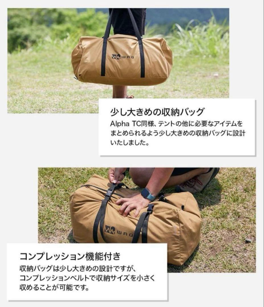 【廃盤】WAQ Alpha T/C SOLO DX ソロ〜デュオ用 ブラック