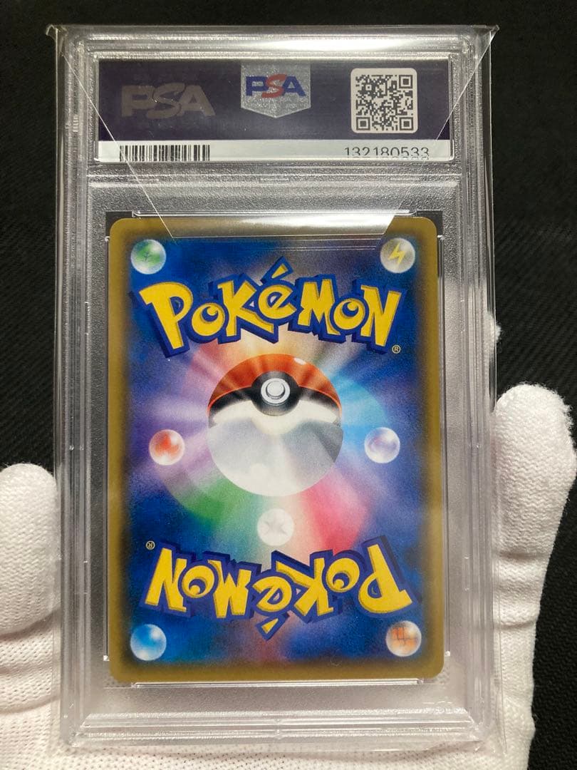 【極美品】PSA10 サーナイト＆ニンフィアGX SR