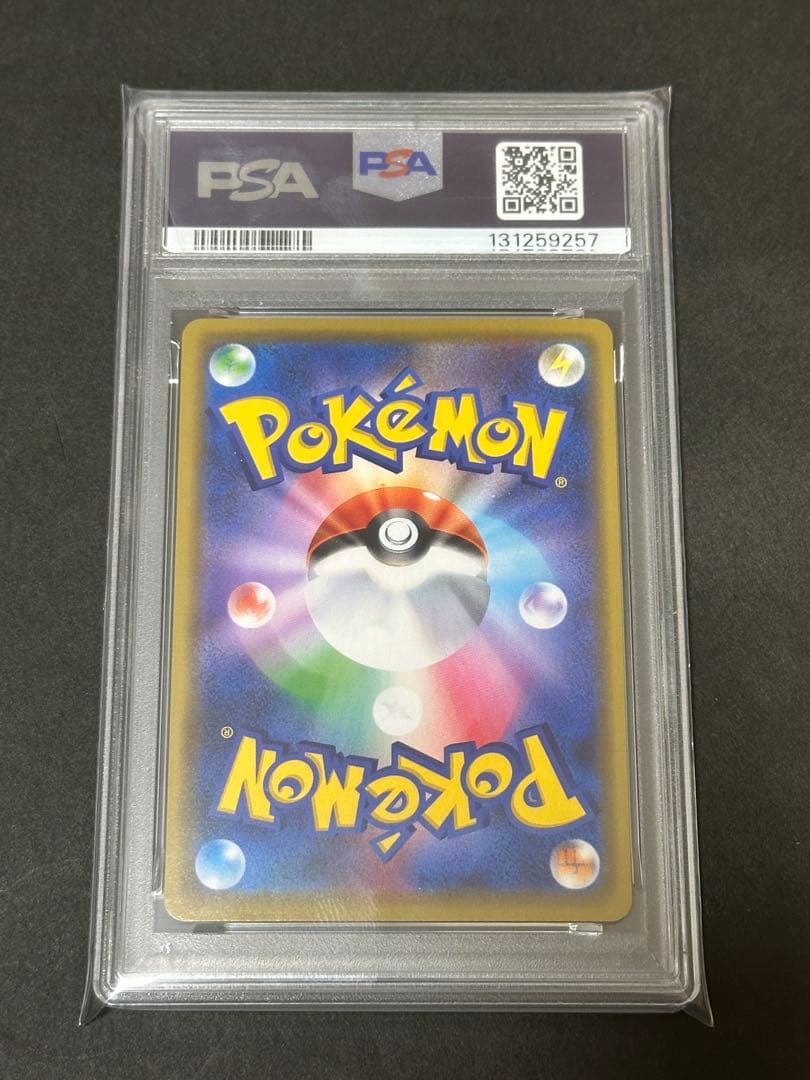 【PSA10】カナザワのピカチュウ プロモ ポケモンセンターカナザワオープン記念