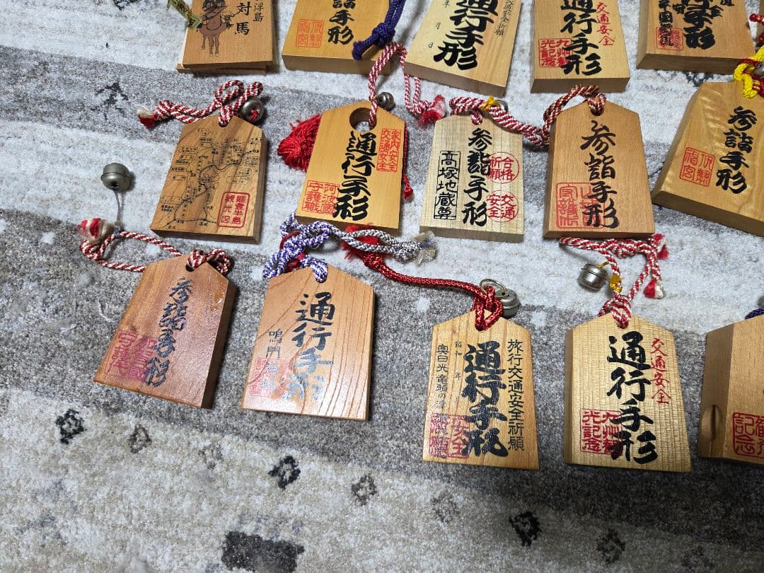 通行手形　参詣手形　32個セット　昭和～平成