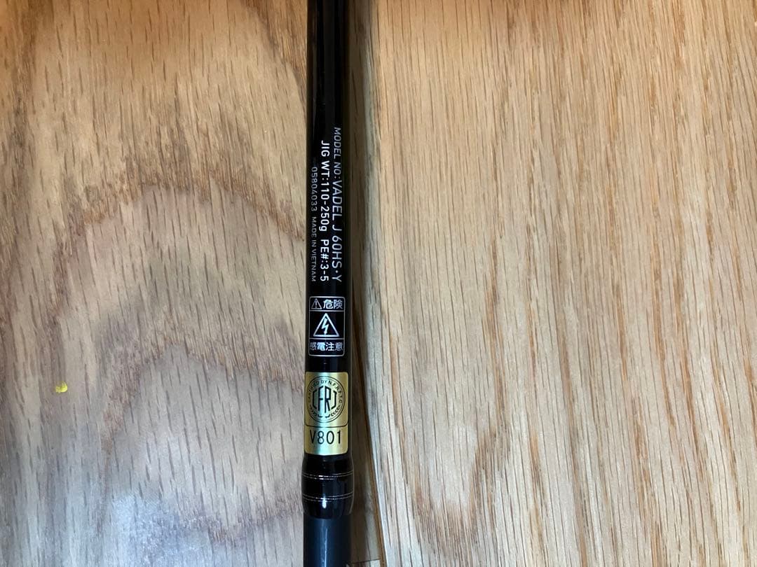 VADEL J60HS オフショアジギングロッド 6フィート