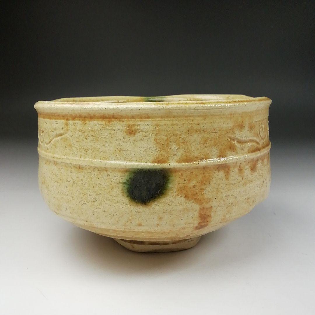 Ｔ６２０　茶碗　『黄瀬戸茶碗』『東山 造』『前大徳寺 福本積應 書付』　共箱