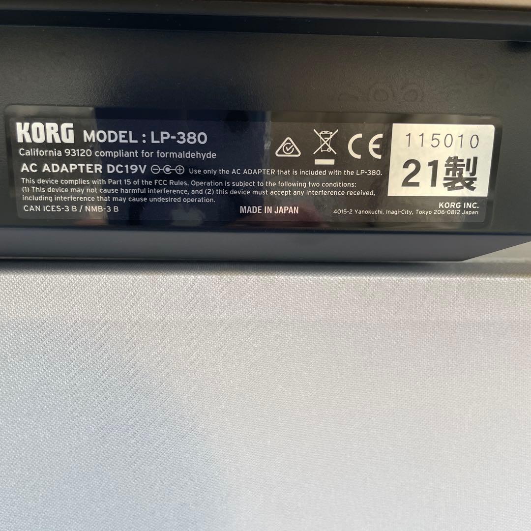 KORG(コルグ)2021年製LP380電子ピアノ 京都美山町組立