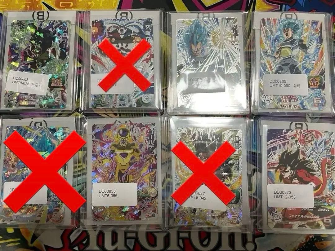 ドラゴンボールヒーローズ　チャンピオンカード　台湾限定