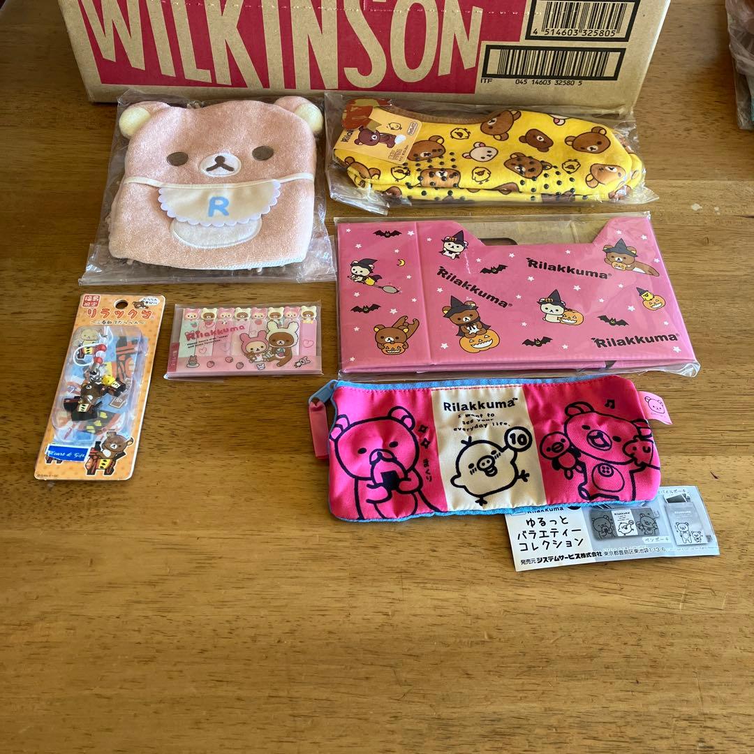 リラックマ　セット売り