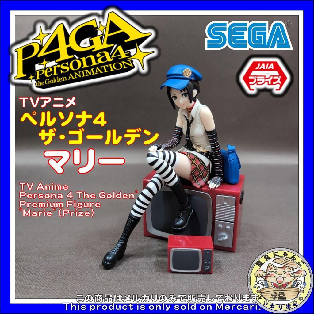 TVアニメ 「ペルソナ4 ザ・ゴールデン」 プレミアムフィギュア“マリー”