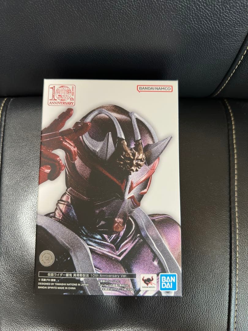 s.h.figuarts 真骨彫 響鬼 10th & 装甲響鬼 セット