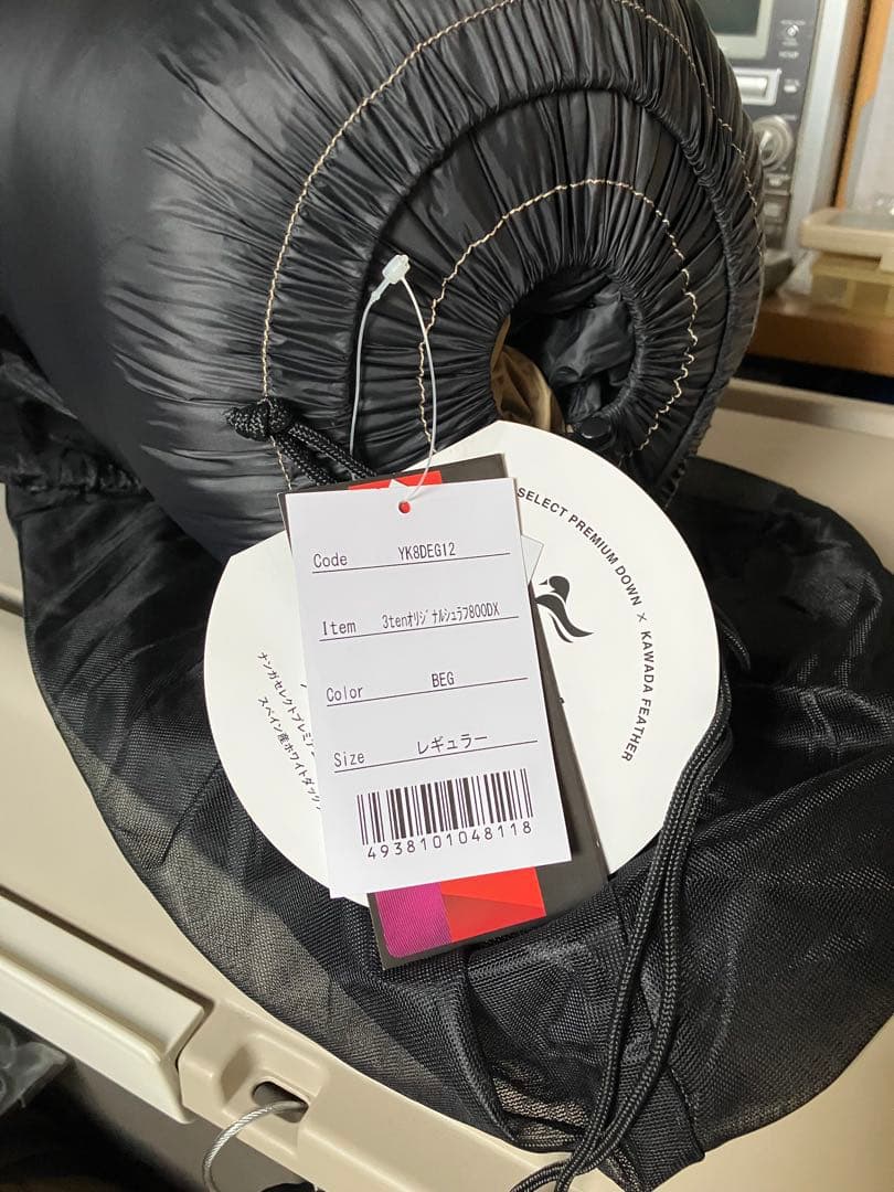 ナンガ ×3ten 別注 シュラフ オーロラテックス 800DX