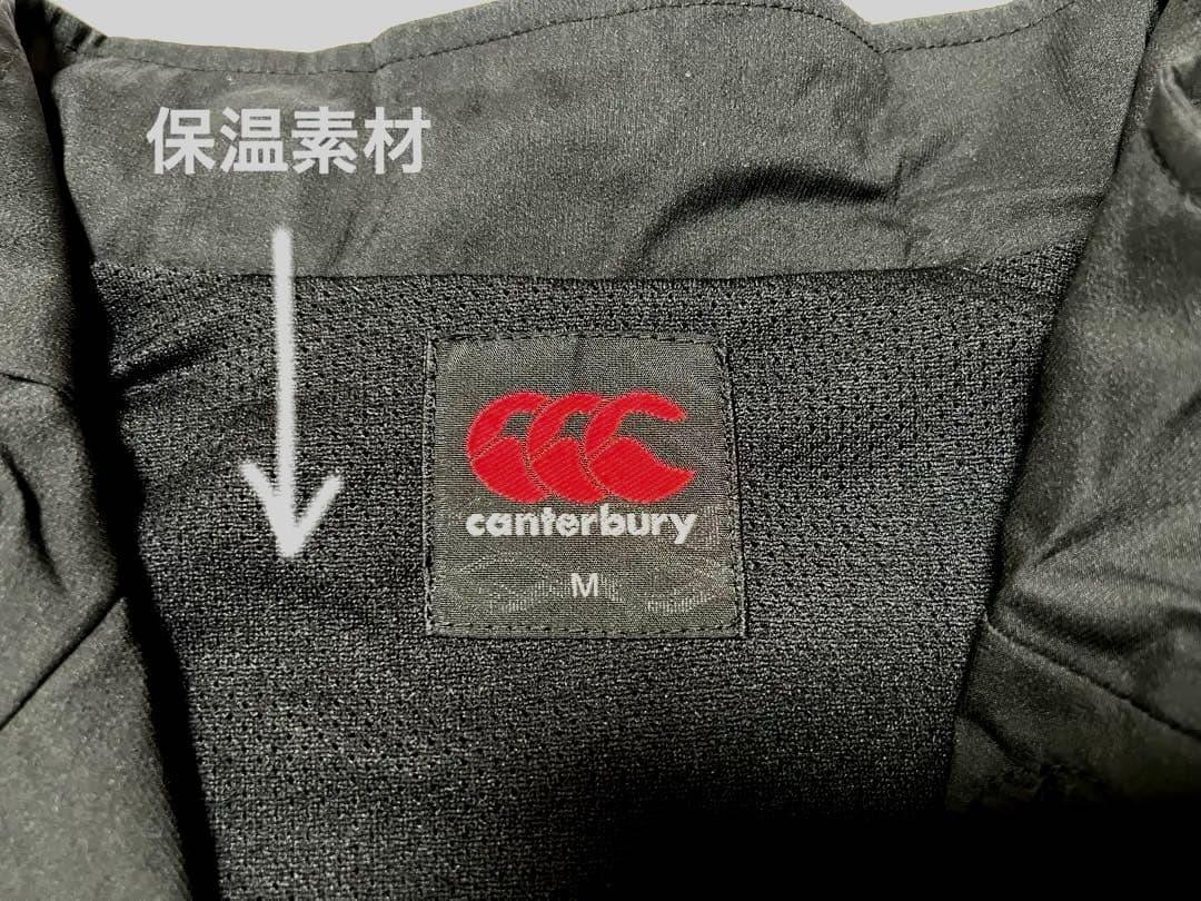 カンタベリーecoトレーニングウインドジャケット&パンツセット Mサイズ 黒