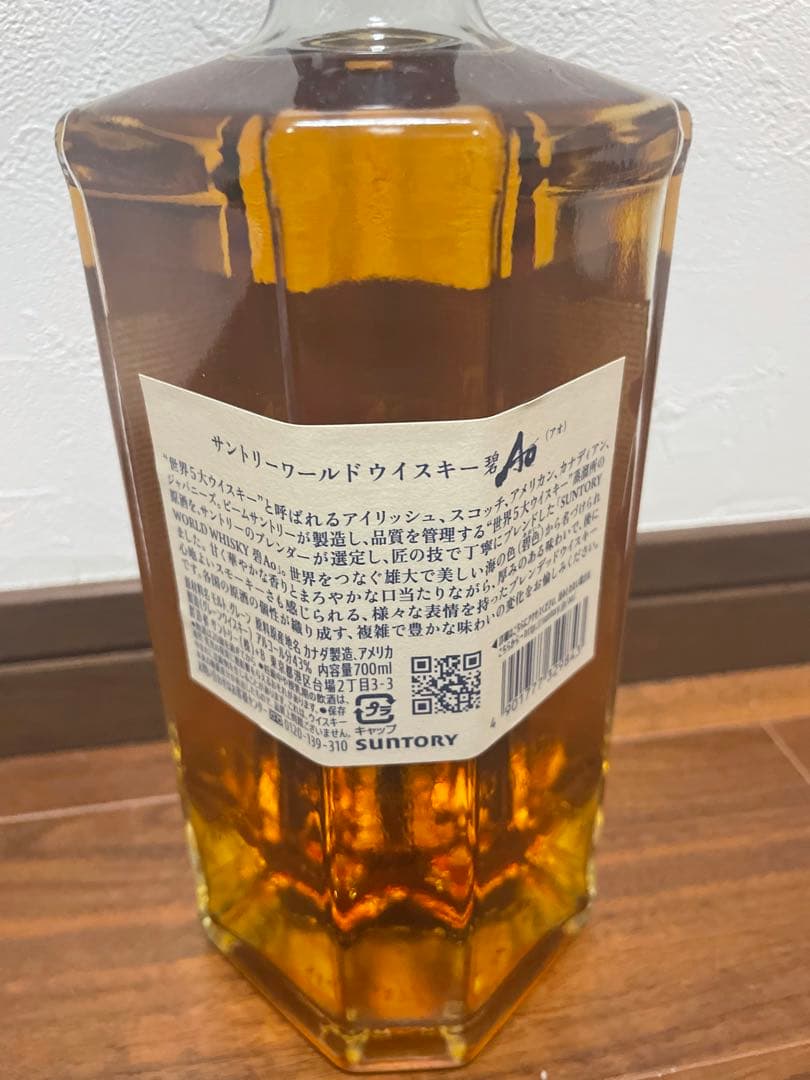 K*m様 【サントリーウイスキー10本セット】AO & 白州 & 山崎プレミアム