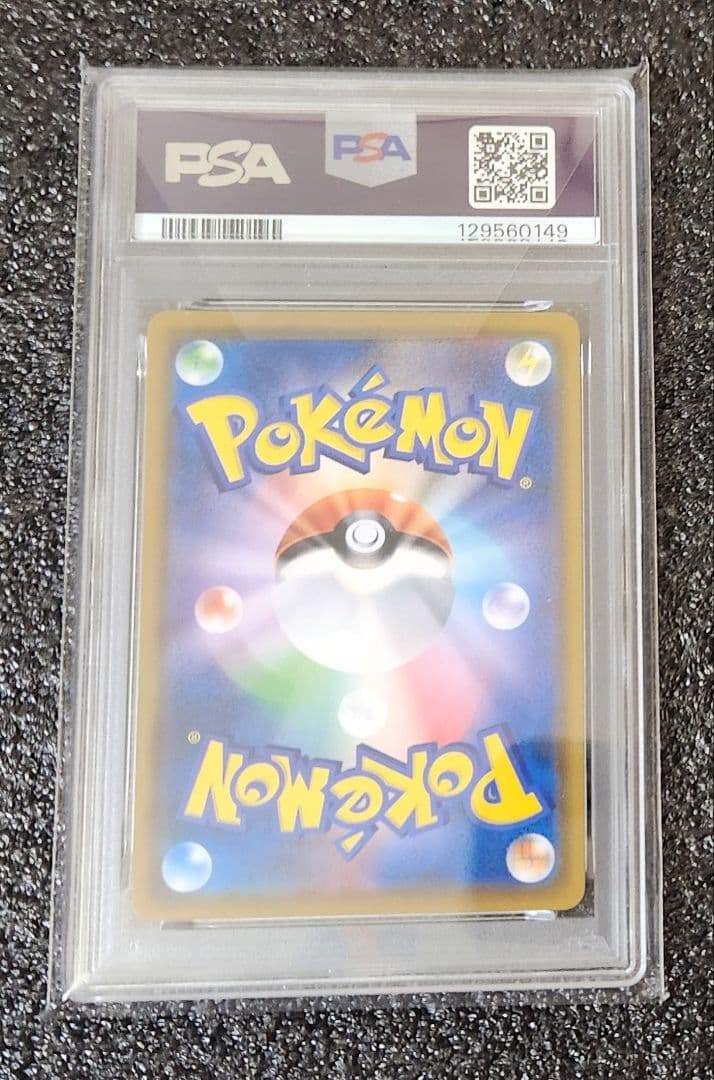 PSA7 ムンク コダック ポケモンカード ポケカ 日本語版