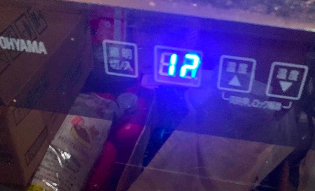 ラヴァンチュール エステート コート ア コート 2017