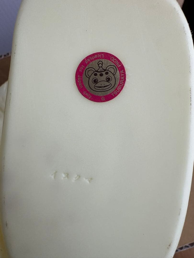 ブースカ30周年記念ローソン限定蛍光タイプ