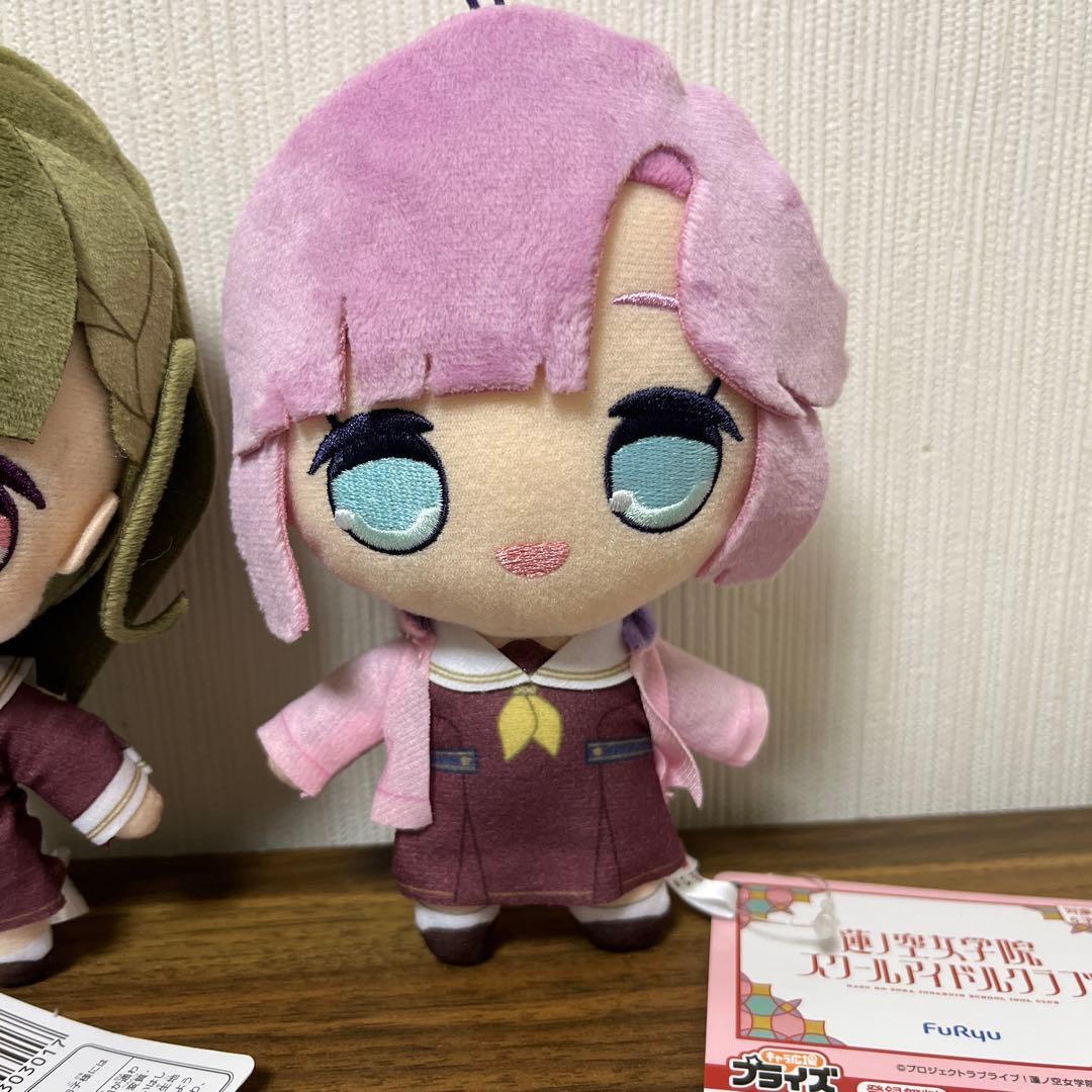 ラブライブ！蓮ノ空女学院スクールアイドルクラブ きゅるまるぬいぐるみ③ 全3種